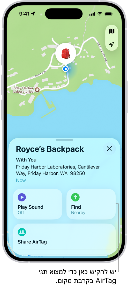 היישום ״איתור״ פתוח ומציג את המפתחות של דני בפארק גולדן גייט. יש להקיש על כפתור ״אתר״ כדי לאתר AirTag סמוך.