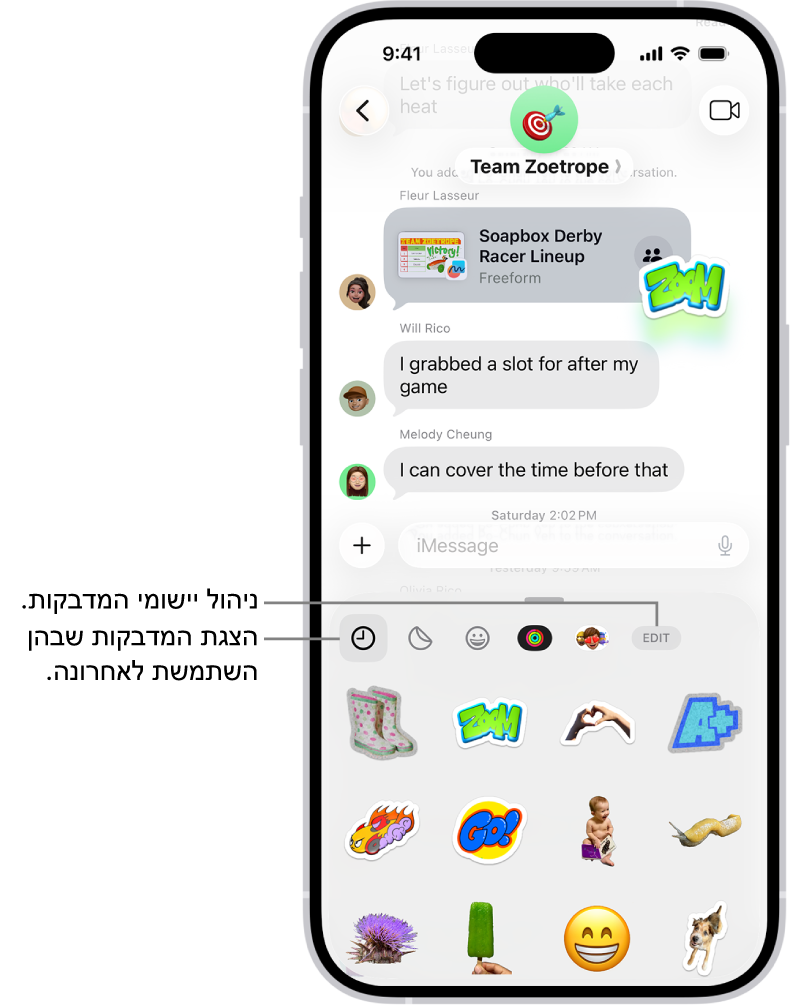 מדבקות מופיעות מתחת לשיחה. כל כפתור לרוחב החלק העליון של הכרטיס פותח חבילת מדבקות.