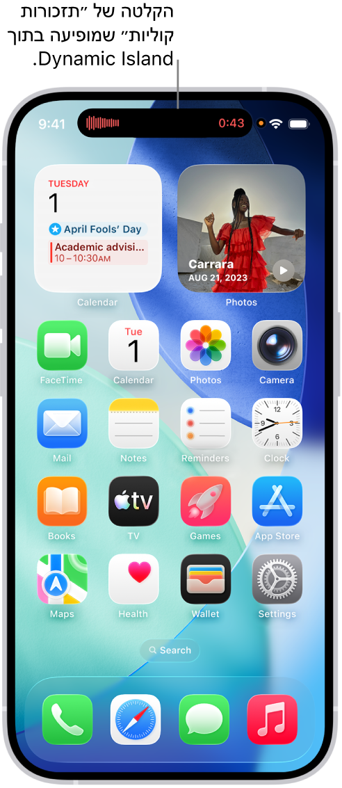 מסך הבית של iPhone, מציג הקלטה ב״תזכורות קוליות״ ב-Dynamic Island.