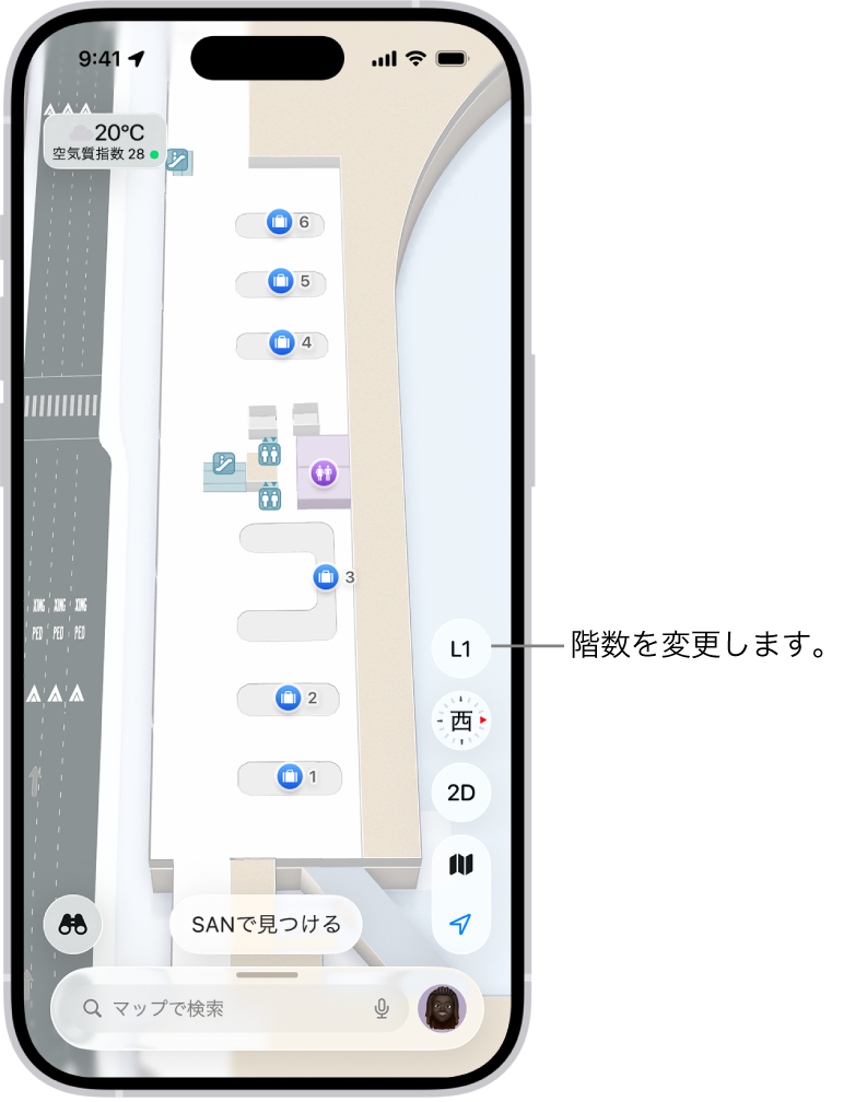 空港ターミナルの屋内マップ。入国審査場、階段、トイレ、応急処置場などが表示されています。L1(レベル1)と書かれたボタンを使って、複数階のマップのレベルを変更できます。
