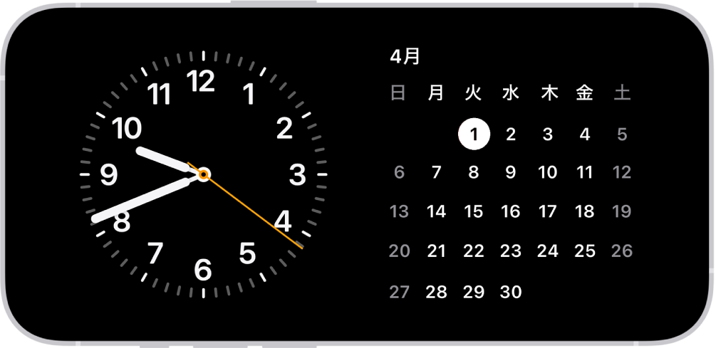 横向きのiPhone。画面の左側に時計、右側には日付が表示されています。