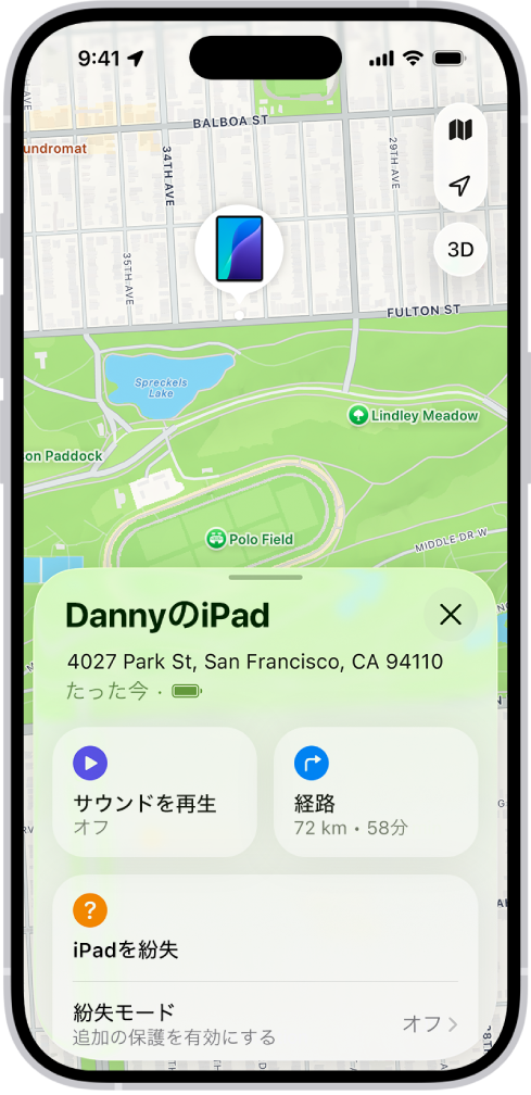 「探す」画面。画面上部のマップ上にiPadの位置が表示されています。