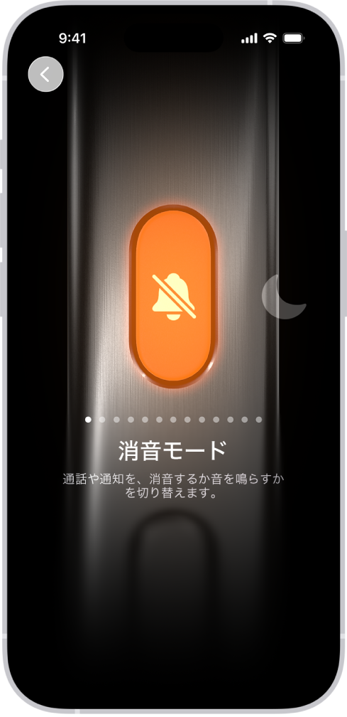 アクションボタンのカスタマイズ画面。現在は「カメラ」がアクションとして選択されています。カメラの左右に、「おやすみモード」や「フラッシュライト」など、ほかの機能が表示されています。アクションの下にあるドットをタップすると、別のアクションに切り替えることができます。選択したアクション「カメラ」の下にはカメラのオプションメニューがあり、タップしてアクションボタンにオプションを割り当てることができます。