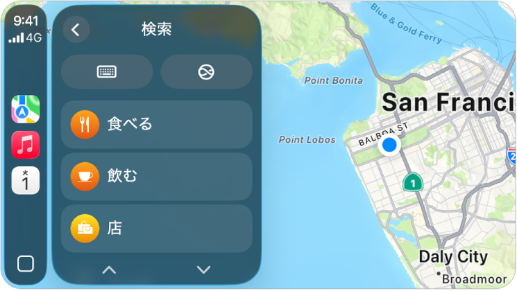 サンフランシスコの地図が表示されたCarPlay画面。右側には、位置情報、3D、ハザードを報告、拡大/縮小のボタンがあります。下部には「検索」ボタンと「目的地」ボタンがあります。