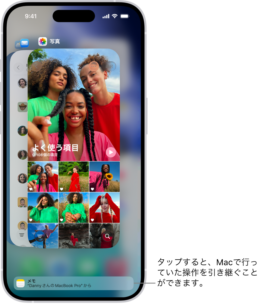 iPhoneのアプリスイッチャー。画面の下部にHandoff通知が表示されています。