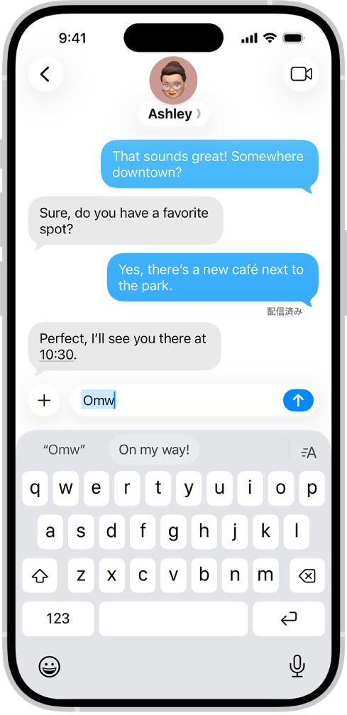 メッセージで「きららざか」の読みを入力して、下に置き換えるテキストの候補として「雲母坂」が表示されています。