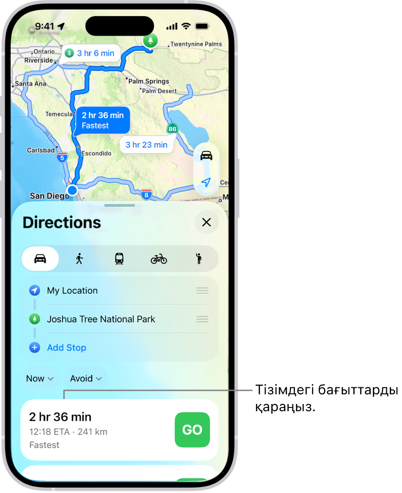 Бірнеше бағдар опциясы бар карта.