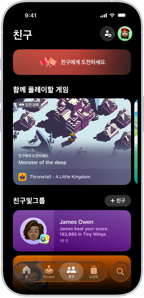 Apple Games 앱의 친구 탭에 친구에게 도전할 수 있는 옵션, 함께 플레이할 게임 제안, 친구의 최근 활동이 표시됨.
