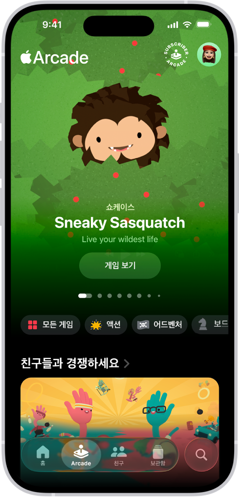 소개된 게임의 프로모션 사진이 있는 Arcade 탭이 표시된 Apple Games 앱. 화면 하단에는 홈, Arcade, 친구, 보관함 및 검색 탭이 있음. Arcade 탭이 선택됨.