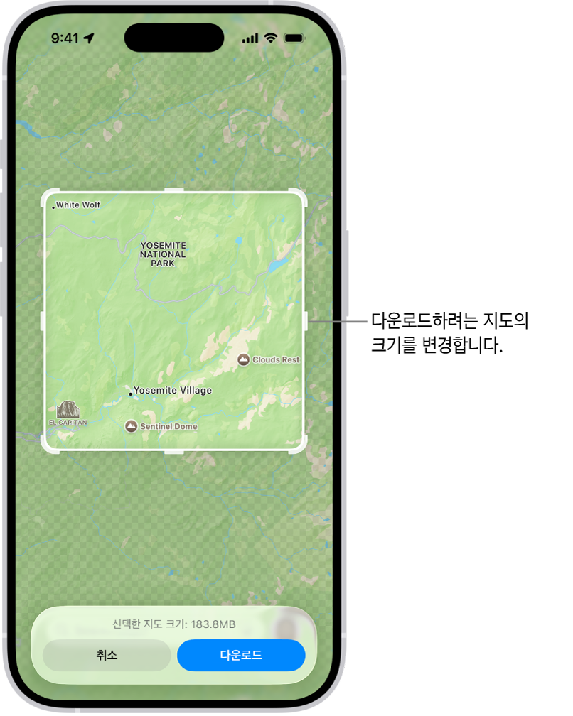 국립공원 지도. 핸들이 있는 직사각형으로 공원이 프레임 지정되어 있으며, 핸들을 이동하여 다운로드할 지도의 크기를 변경할 수 있음. 선택된 지도의 다운로드 크기가 지도 하단 근처에 표시되어 있음. 화면 하단에 취소 및 다운로드 버튼이 있음.
