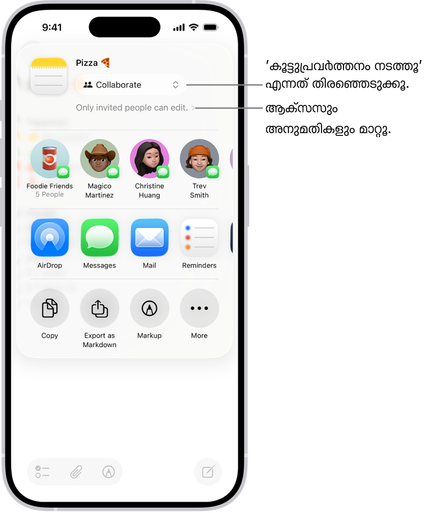 ‘കുറിപ്പുകളി’ലെ ഒരു റെസിപ്പിയിൽ കൂട്ടുപ്രവർത്തനം നടത്താനുള്ള ഒരു ക്ഷണം, പങ്കിടൽ ഓപ്ഷനായി ‘കൂട്ടുപ്രവർത്തനം നടത്തൂ’ എന്നും ‘നിങ്ങൾ ക്ഷണിക്കുന്ന ആളുകൾക്ക് മാത്രമേ എഡിറ്റ് ചെയ്യാൻ കഴിയൂ’ എന്നത് ആക്സസ്, അനുമതി ക്രമീകരണമായും കാണിക്കും. ഒരു ഗ്രൂപ്പ് ഉൾപ്പെടെ, സാധ്യതയുള്ള നാല് സ്വീകർത്താക്കൾ അതിന് താഴെയായി ഒരു റോ രൂപപ്പെടുത്തുന്നു. കുറിപ്പ് പങ്കിടാൻ അടുത്ത റോ വ്യത്യസ്ത വഴികൾ വാഗ്ദാനം ചെയ്യുന്നു: AirDrop, സന്ദേശങ്ങൾ, മെയിൽ, ഓർമപ്പെടുത്തൽ.