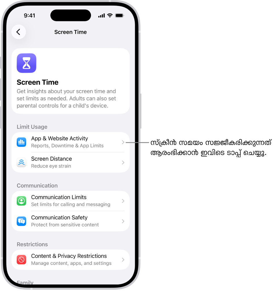 ആരംഭിക്കാൻ, നിങ്ങൾ ആപ്പ് & വെബ്സൈറ്റ് പ്രവർത്തനം ടാപ്പ് ചെയ്യുന്നുവെന്ന് കാണിക്കുന്ന ’സ്ക്രീൻ സമയം’സജ്ജീകരിക്കുന്നതിനുള്ള സ്ക്രീൻ.