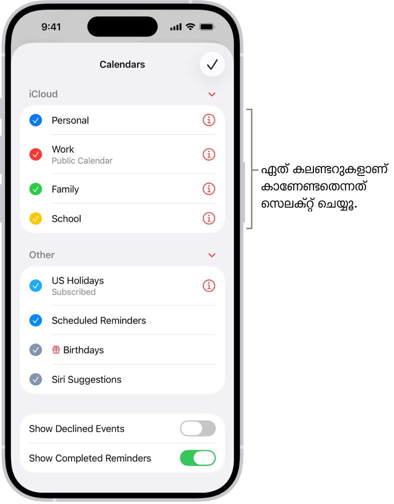 ഏത് കലണ്ടറുകളാണ് സജീവമെന്ന് സൂചിപ്പിക്കുന്ന ചെക്ക്മാർക്കുകളുള്ള ‘കലണ്ടറുകളു’ടെ ലിസ്റ്റ്. ലിസ്റ്റ് ക്ലോസ് ചെയ്യാനുള്ള ‘കഴിഞ്ഞു’ ബട്ടൺ മുകളിൽ വലത് കോണിലാണ്.