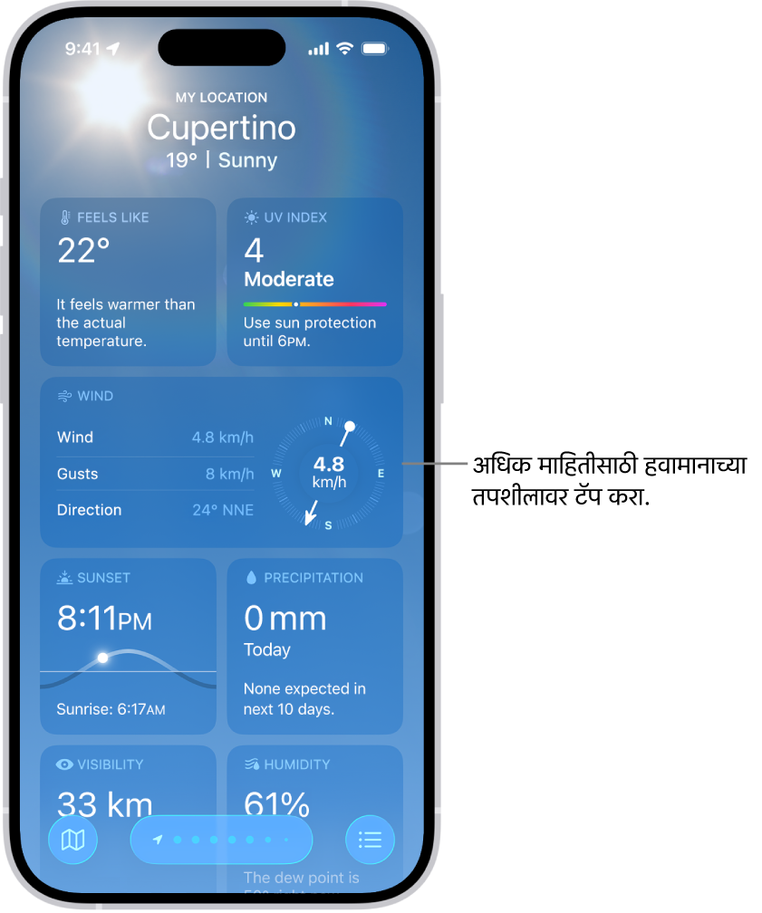 शीर्षस्थानी सध्याचे स्थान आणि त्याखाली सध्याचे तापमान आणि हवामानाची स्थिती दाखवणारे ’हवामान’ ॲप. स्क्रीनच्या उर्वरित भागात हवामानाचे तपशील आहेत, ज्यात UV निर्देशांक, वारा आणि पर्जन्याचा समावेश आहे.