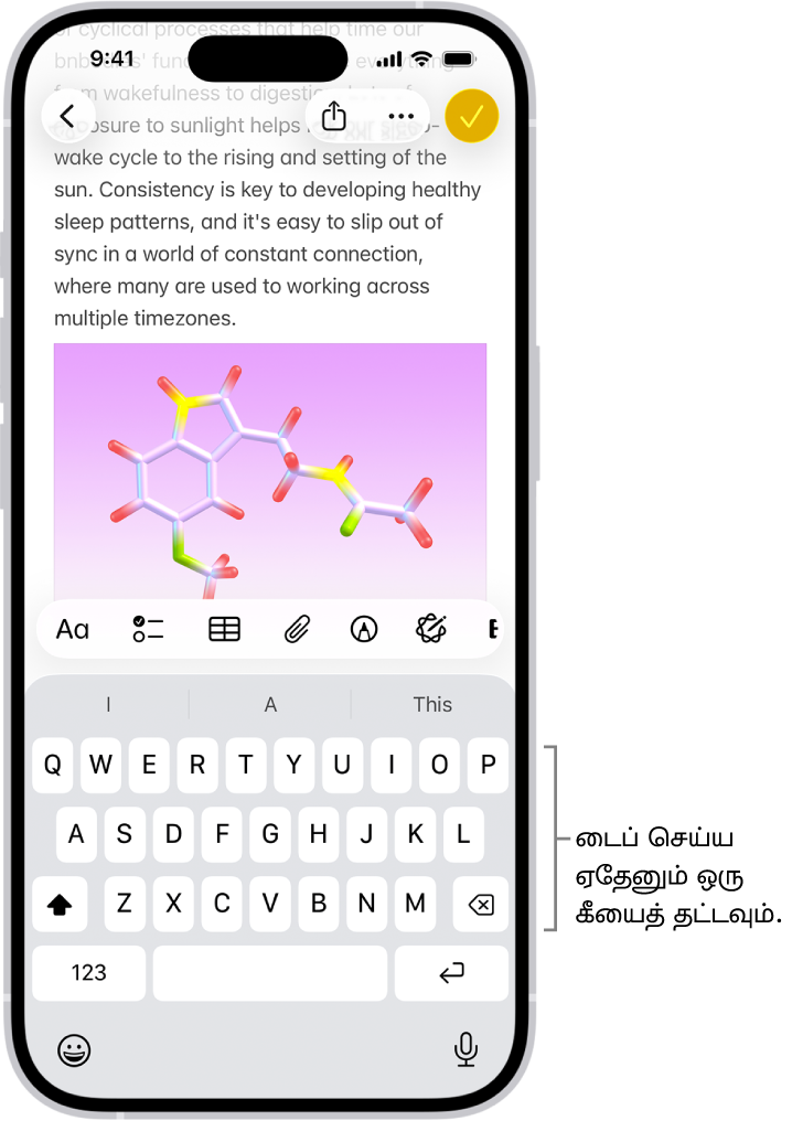 “குறிப்புகள்” செயலியில் ஒரு ஆவணம் திறக்கப்பட்டுள்ளது. திரையின் கீழ்ப்பாதியில் ஆன்ஸ்க்ரீன் கீபோர்டு காட்டப்பட்டுள்ளது.