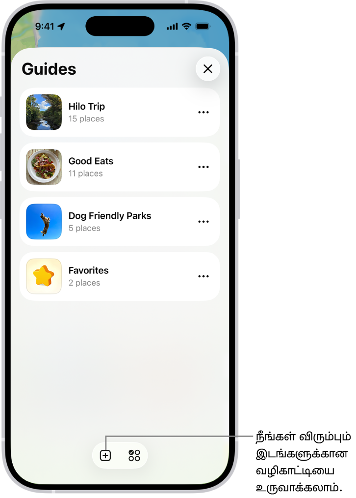 பல பிரத்தியேக வழிகாட்டிகளுடனான பட்டியலும் (மேப்ஸில் “பிடித்தவை” வகை உட்பட) கீழே வலதுபுறத்தில் “புதிய வழிகாட்டி” பட்டனும் உள்ளன.