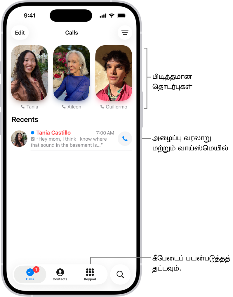 ஃபோன் செயலியில் ஒருங்கிணைந்த லே-அவுட்டில் உள்ள “அழைப்புகள்” தாவல். பிடித்தமான தொடர்புகள், மேற்புறத்தில் காட்டப்படும். “பிடித்தவை” என்பதற்குக் கீழே, சமீபத்திய அழைப்புகள் மற்றும் வாய்ஸ்மெயில்களின் பட்டியல் உள்ளது. அழைப்புகள், தொடர்புகள் மற்றும் கீபேடு தாவல்களைப் பார்ப்பதற்கான பட்டன்கள் கீழ்ப்புறத்தில் காட்டப்பட்டுள்ளன. கீழ் வலது மூலையில் “தேடு” பட்டன் காட்டப்பட்டுள்ளது.