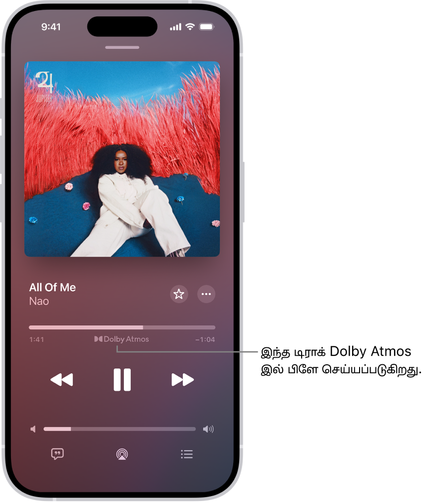 பிளே ஆகும் டிராக்கிற்கான Dolby Atmos ஐகானைக் காட்டும் “இப்போது பிளே ஆவது” திரை.
