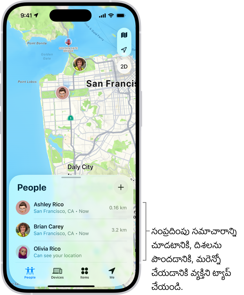 వ్యక్తుల జాబితా తెరిచి ఉన్న Find My స్క్రీన్ జాబితాలో నలుగురు వ్యక్తులు ఉన్నారు: ఒలివియా రికో, డాన్ రామిరేజ్, యాష్లే రికో, విల్ రికో. మీ లొకేషన్ షేర్ చేయడానికి ‘వ్యక్తులు’ జాబితా ఎగువన ఉన్న ‘జోడించండి’ని బటన్‌ను ట్యాప్ చేయండి.