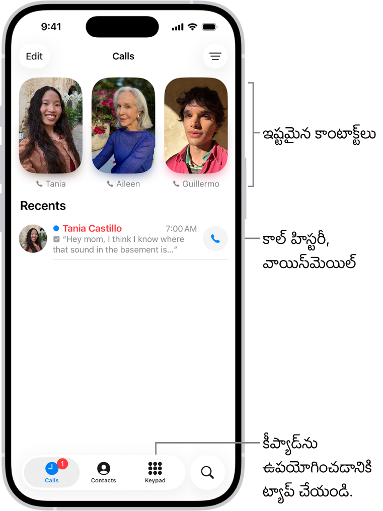 యూనిఫైడ్ లేఔట్లోని ఫోన్ యాప్లోని కాల్స్ ట్యాబ్. ఇష్టపడిన కాంటాక్ట్లు ఎగువన కనిపిస్తాయి. ‘ఇష్టమైనవి’ దిగువన ఇటీవలి కాల్స్, వాయిస్మెయిల్ జాబితా ఉంటుంది. దిగువన కాల్లు, కాంటాక్ట్లు, కీప్యాడ్ ట్యాబ్లను చూడటానికి బటన్లు కనిపిస్తాయి. దిగువ కుడి మూలలో శోధన బటన్ ఉంది.