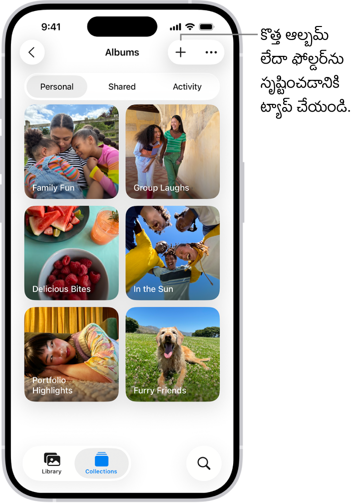 ఫోటోస్ యాప్‌లోని ఆల్బమ్‌ల కలెక్షన్. స్క్రీన్‌పై ఆల్బమ్‌ల గ్రిడ్ ఉంది. స్క్రీన్ ఎగువన, ఎడమ నుండి కుడికి, వెనుకకు, కొత్త ఆల్బమ్, మరిన్ని బటన్‌లు ఉన్నాయి. దాని కింద వ్యక్తిగతం, ‘షేర్ చేసినవి’ లేదా యాక్టివిటీ ఆధారంగా ఆల్బమ్‌లను చూడటానికి బటన్‌లు ఉంటాయి. స్క్రీన్ దిగువన, ఎడమ నుండి కుడికి, లైబ్రరీ, కలెక్షన్‌లు, శోధన బటన్‌లు ఉన్నాయి.