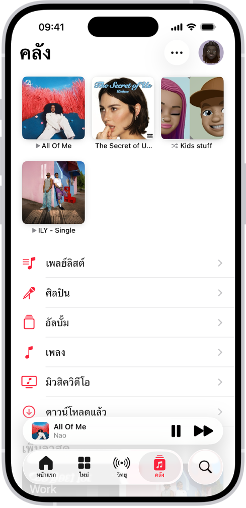 แถบคลังที่แสดงรายการหมวดหมู่ ซึ่งได้แก่ เพลย์ลิสต์ ศิลปิน อัลบั้ม เพลง มิวสิควิดีโอ และดาวน์โหลดแล้ว หัวเรื่องที่เพิ่มล่าสุดแสดงอยู่ด้านล่างรายการ เครื่องเล่นขนาดเล็กที่แสดงชื่อของเพลงปัจจุบันและมีปุ่มหยุดพักและปุ่มถัดไปแสดงอยู่บริเวณด้านล่างสุด