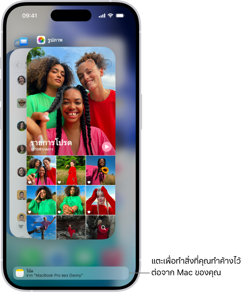 แถบสลับแอปบน iPhone ที่แสดงการแจ้งเตือน Handoff ที่ด้านล่างสุดของหน้าจอ