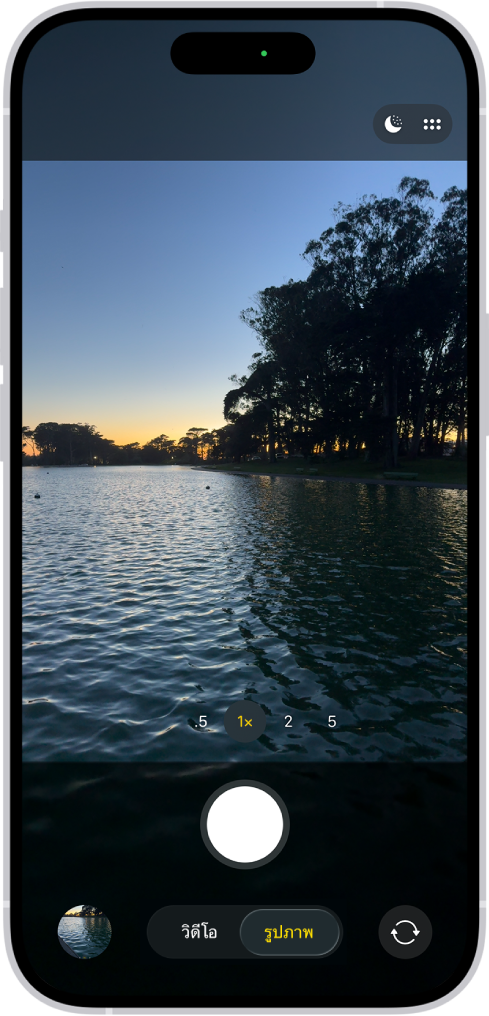 หน้าจอแอปกล้องในโหมดรูปภาพ ภายในช่องมองภาพคือบรรยากาศตอนกลางคืน ปุ่มสำหรับโหมดกลางคืนและตัวควบคุมกล้องแสดงขึ้นที่มุมขวาบนสุดของหน้าจอ ด้านล่างสุดของหน้าจอจากซ้ายไปขวา คือ ปุ่มหน้าต่างดูรูปภาพและวิดีโอ ปุ่มถ่ายรูป โหมดวิดีโอและรูปภาพ และปุ่มตัวเลือกกล้องด้านหลังและด้านหน้า