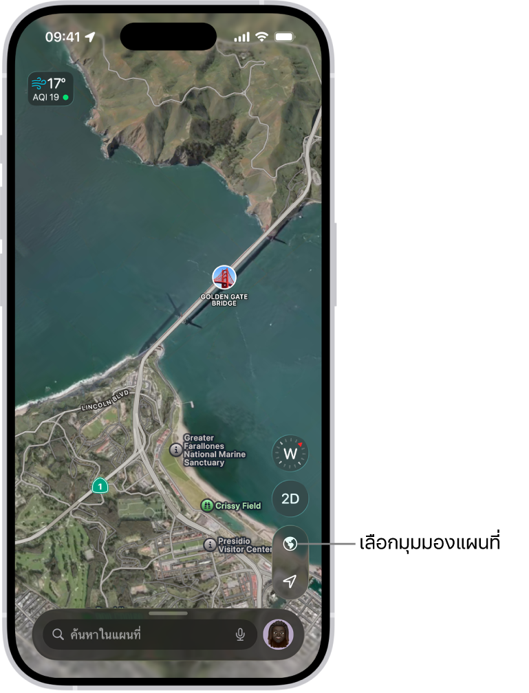 แผนที่ถนนและสวนสาธารณะ 3D ที่แสดงต้นไม้ สถานที่น่าสนใจรอบเส้นทาง และตำแหน่งที่ตั้งต่างๆ เช่น ห้องน้ำ