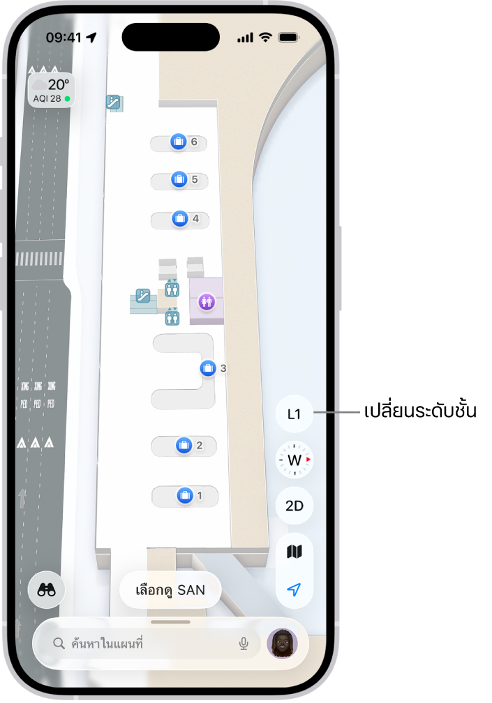 แผนที่ภายในอาคารผู้โดยสารท่าอากาศยาน รายการต่างๆ รวมถึงจุดตรวจคนเข้าเมือง บันได ห้องน้ำ และจุดปฐมพยาบาล คุณสามารถเปลี่ยนระดับของแผนที่หลายเรื่องราวโดยใช้ปุ่มที่ทำเครื่องหมาย L1 (สำหรับระดับ 1) ได้