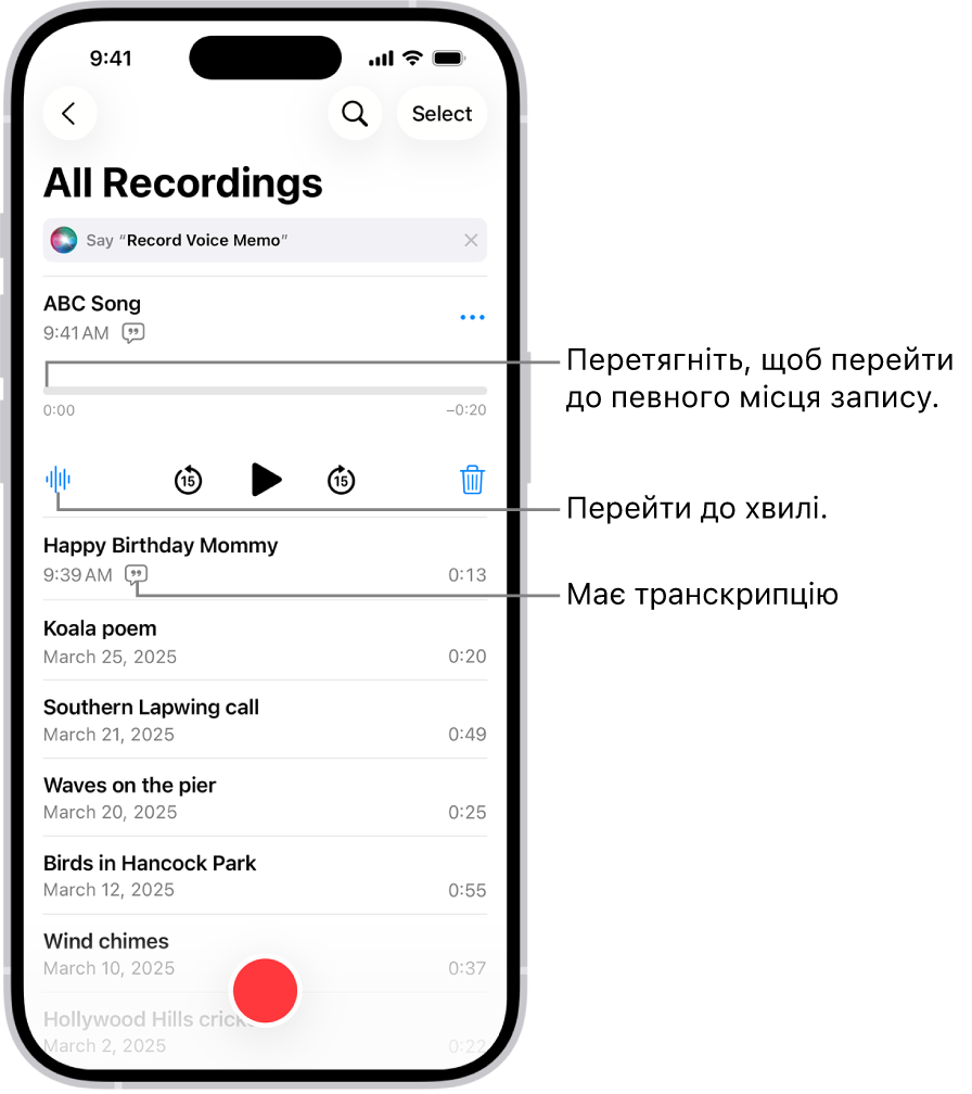 Екран зі списком «Диктофон» й вибраним записом угорі. На часовій шкалі записування є вказівник відтворення, який можна перетягувати в певне місце запису. Елементи керування відтворенням розташовано під часовою шкалою.