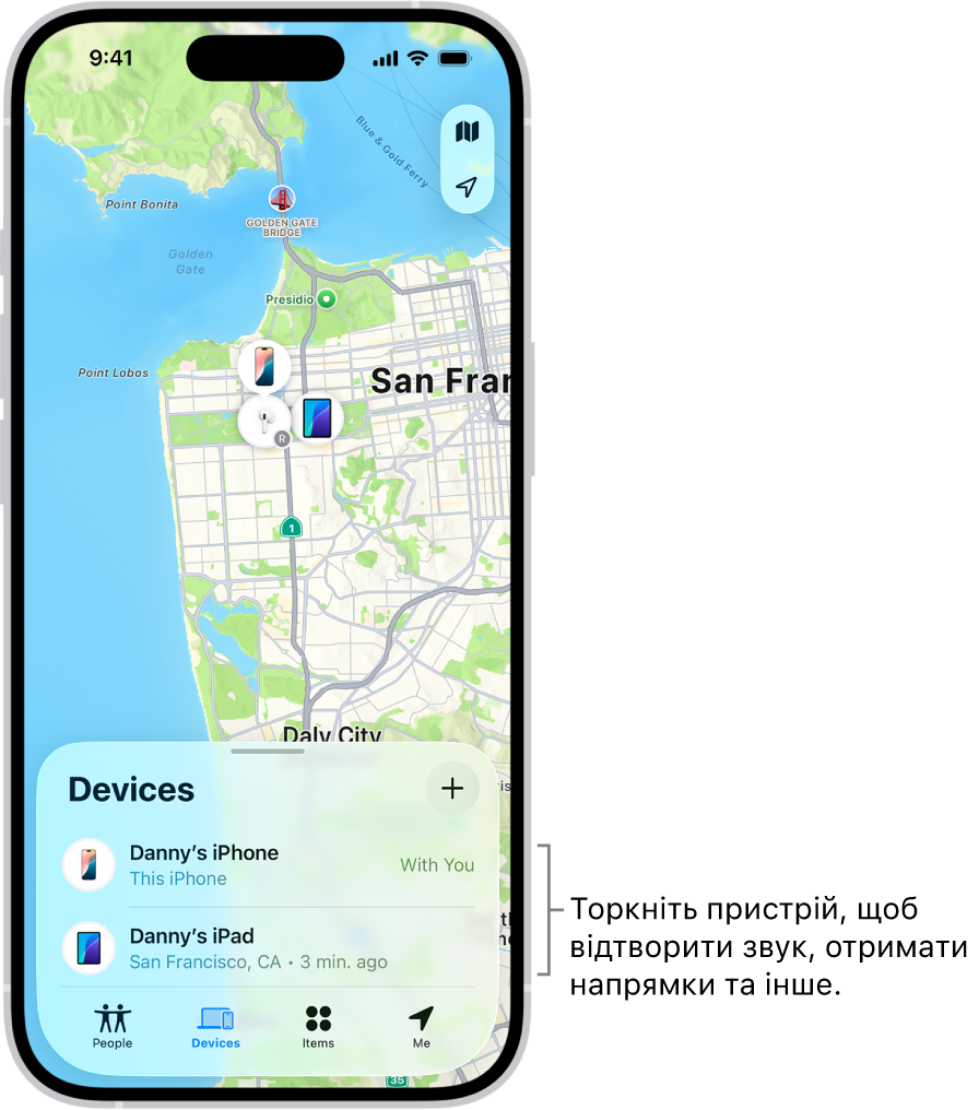 Екран Локатора з відкритим списком «Пристрої». У списку «Пристрої» відображаються два пристрої: iPhone Денні та iPad Денні. Їхні місця показано на карті.