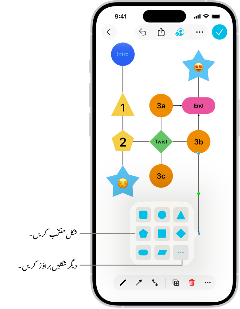 Freeform بورڈ پر ایک ڈائگرام جس میں نئی شکل شامل کی جا رہی ہے۔