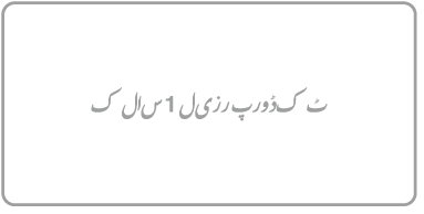 “کلاس 1 لیزر پروڈکٹ” لکھا ہوا لیبل۔