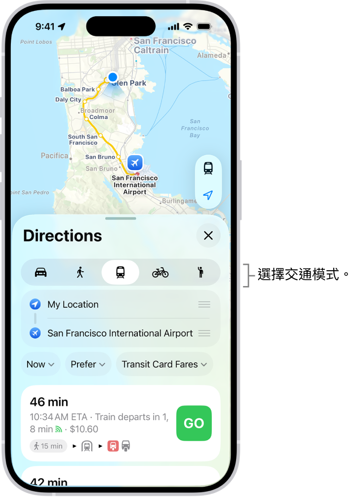 地圖顯示兩個位置之間多個路線選項,包括用於選擇其他交通模式、切換起點和目的地,以及以步驟形式檢視路線之按鈕。