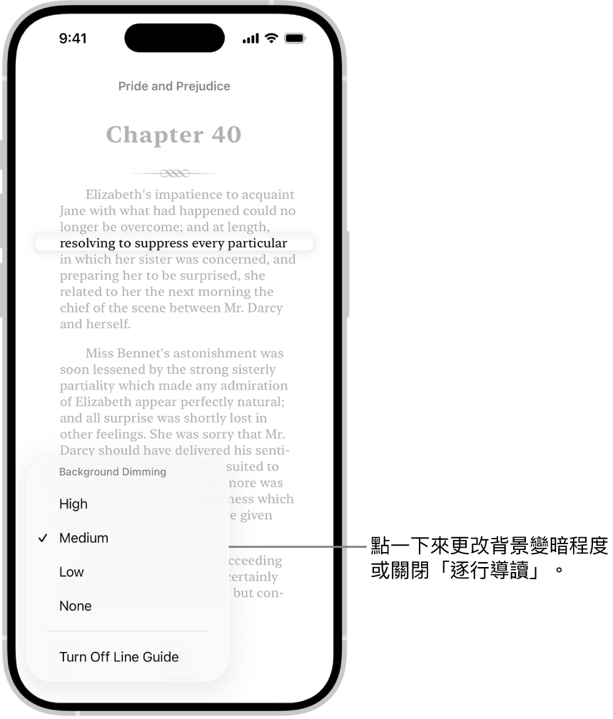 「書籍」App 中，書籍的頁面。一行文字被重點標示，其餘文字則變暗。畫面左下角為「逐行導讀」按鈕。
