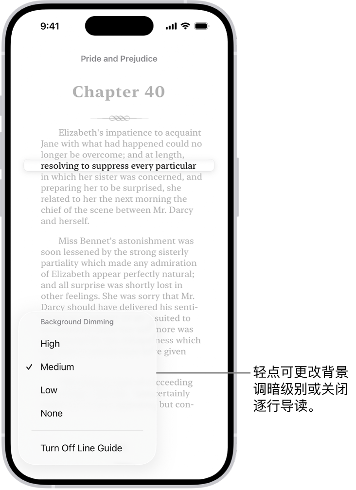 “图书” App 中的图书页面。一行文本已高亮标记，而其余文本变暗。屏幕左下角是“逐行导读菜单”按钮。