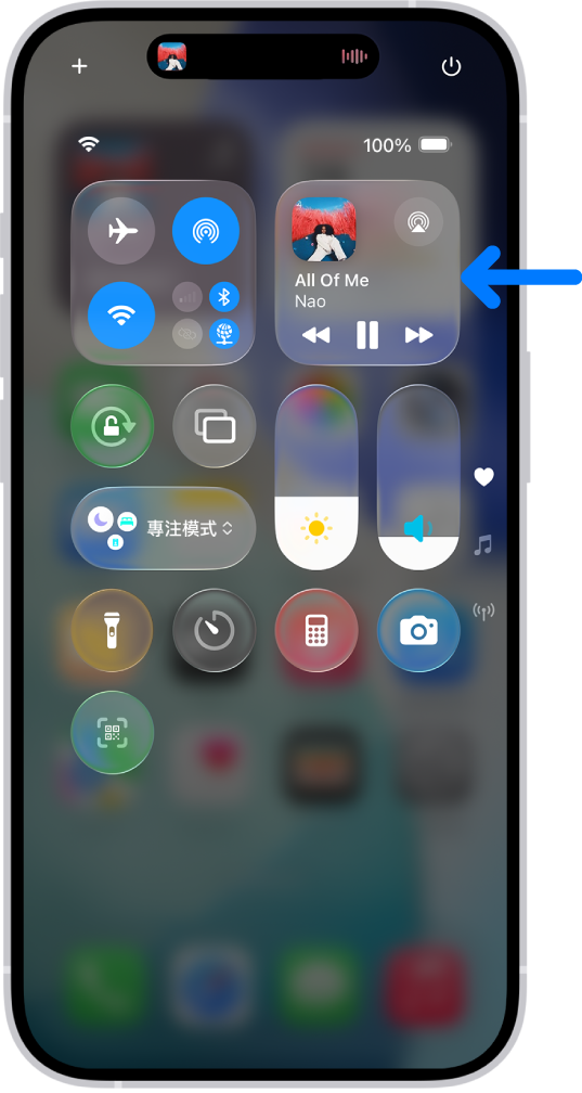 iPhone 的「控制中心」顯示指向音訊卡的箭頭,你可以從鎖定畫面或在使用其他 App 時控制音樂。