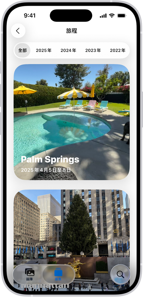 「照片」App 中的「旅程」打開。年份橫列顯示在螢幕最上方。已選取「全部」，其下方為來自不同旅程的照片選集。