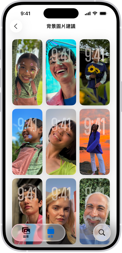 「照片」App 中的「背景圖片建議」打開。自動產生的照片、濾鏡效果和時鐘字體組合顯示在格狀建議項目中。