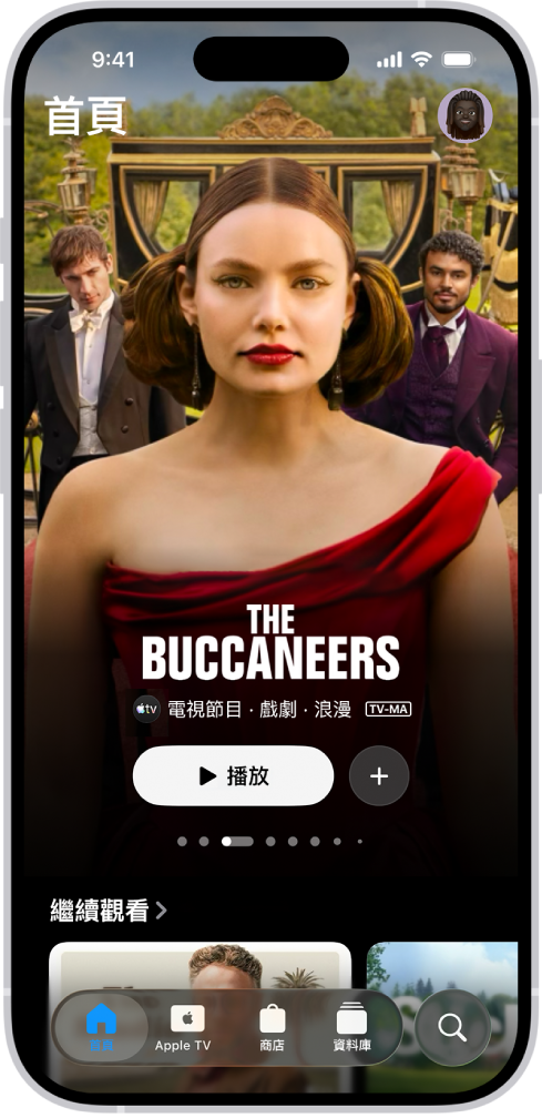 「首頁」標籤頁中央顯示精選 Apple Original,位於「繼續觀看」列上方。底部由左至右為:「首頁」、Apple TV、「商店」、「資料庫」和「搜尋」標籤頁。