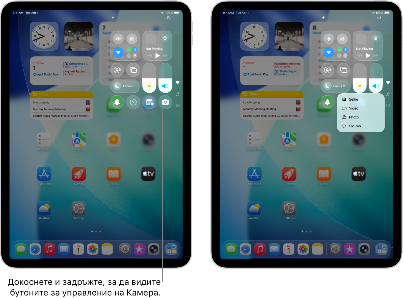 Контролният център на iPad. Бутоните за управление на режим Полет, мобилни данни, Wi-Fi и Bluetooth са в горната лява група в Контролния център на iPad модели Wi-Fi + Cellular. Управлението на камерата е в долния десен ъгъл на Контролен център. Екранът вдясно показва бързото меню с опции, което се появява, когато докоснете и задържите Управление на камерата.
