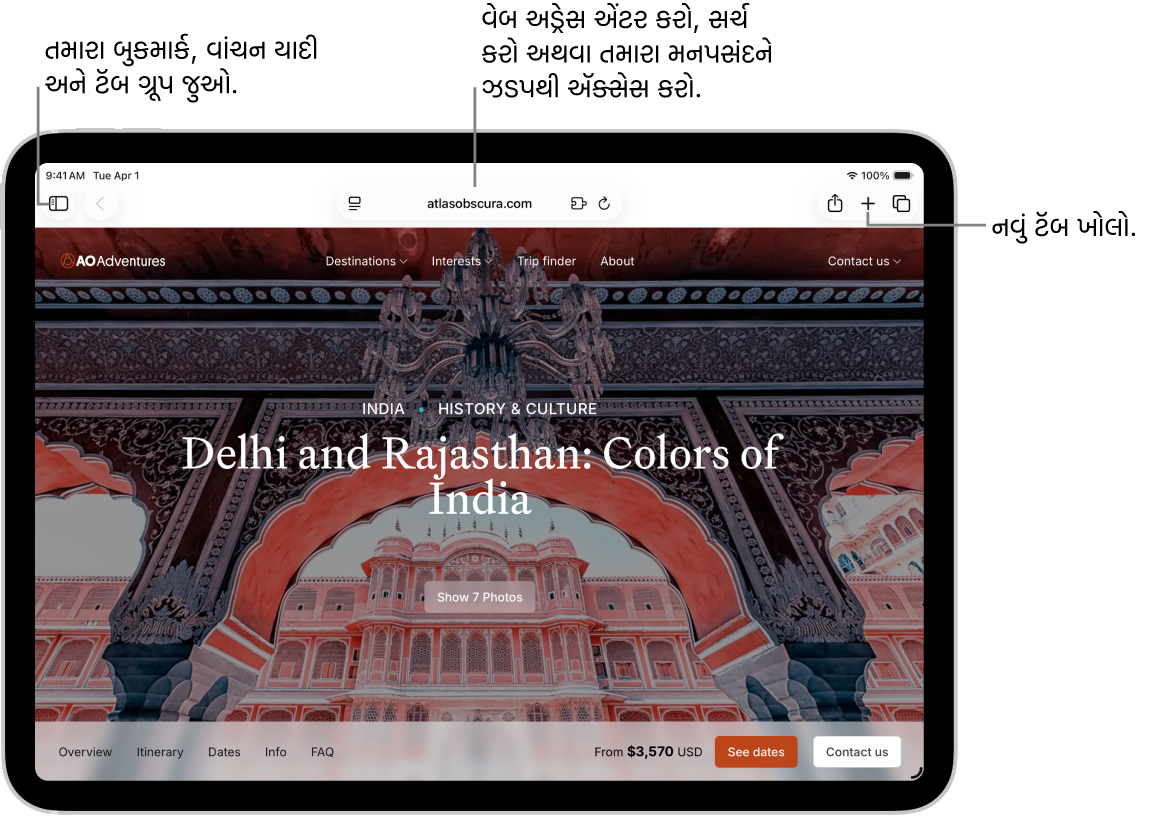 ખુલ્લું વેબપેજ. ઉપરની બાજુએ ડાબી બાજુથી જમણી બાજુએ સાઇડબાર બટન, પાછળ બટન, સર્ચ ફીલ્ડ, શેર બટન, નવું ટૅબ બટન અને ટૅબ ઓવરવ્યૂ બટન છે.
