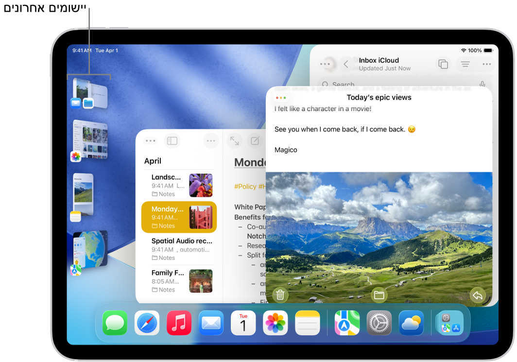 צג של iPad שמופעל בו ״מנהל התצוגה״. החלון הנוכחי נמצא מקדימה, והיישומים האחרונים האחרים מופיעים בצד ימין של המסך.