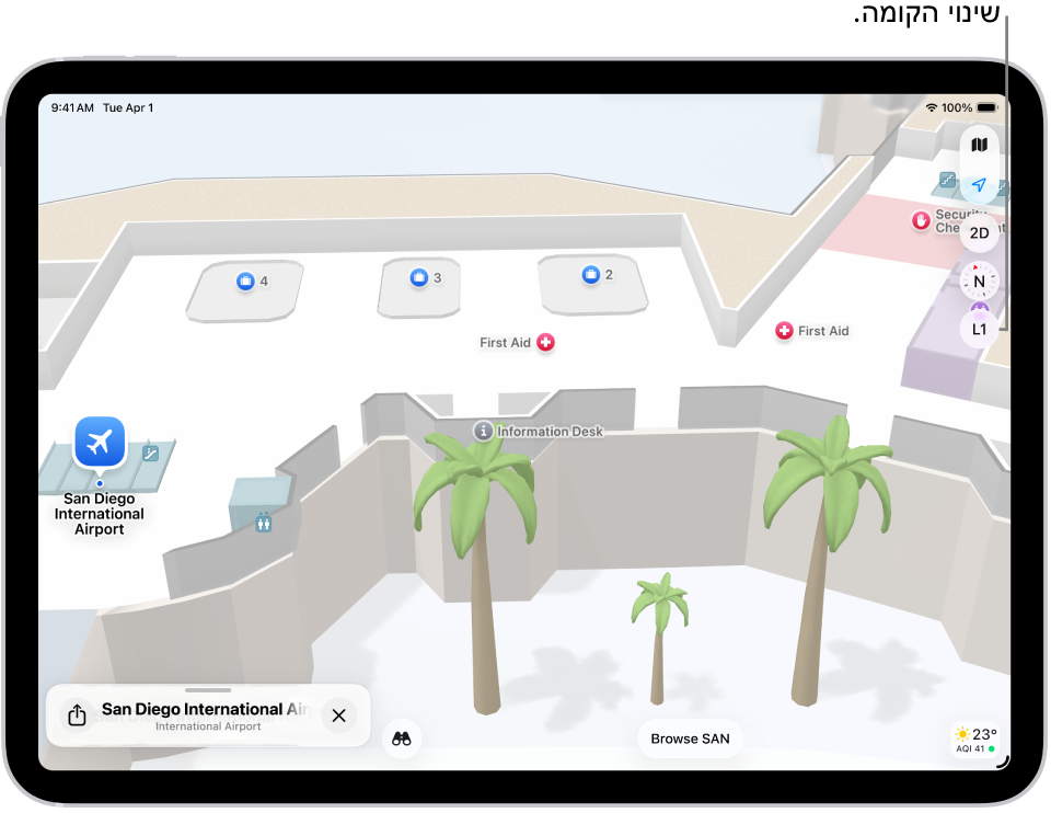 מפה פנימית של טרמינל שדה תעופה. המפה מציגה שער, שירותים, נקודת אבטחה ונקודת עזרה ראשונה. ניתן לעבור בין קומות במפות עם מספר קומות באמצעות כפתור המסומן L2.