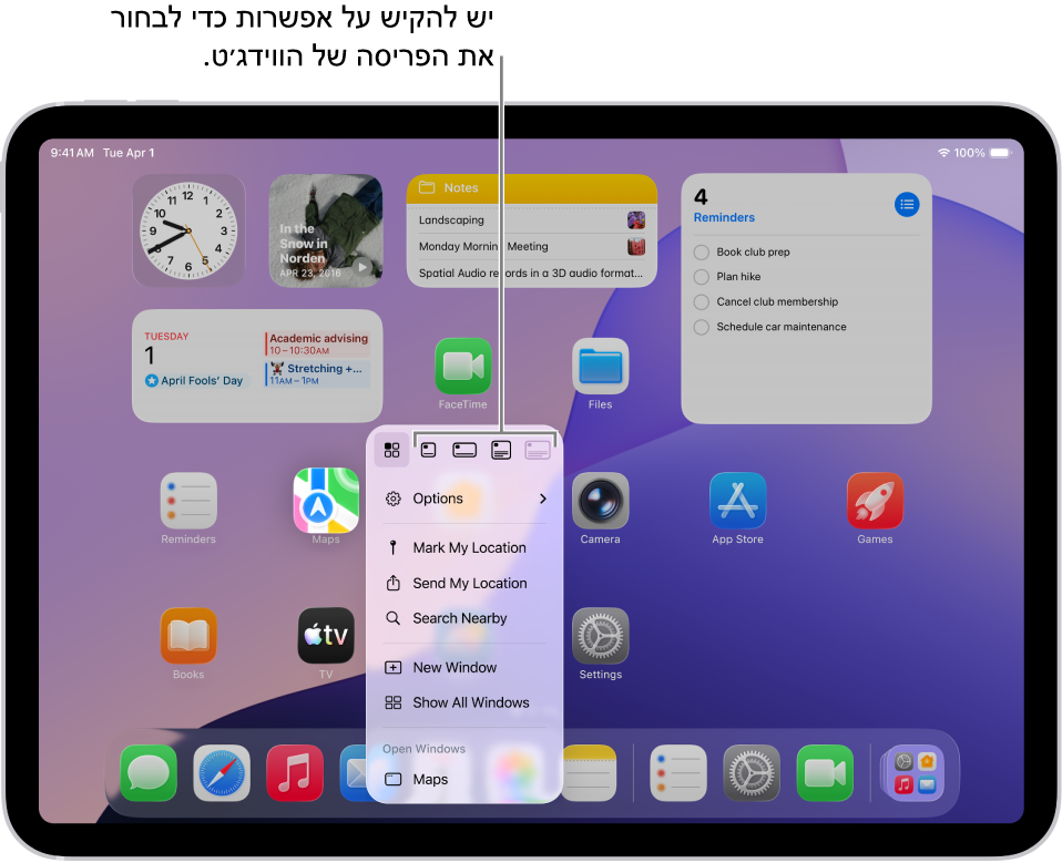 ״מסך הבית״ מציג תפריט קופצני של יישום המשמש להמרת אייקון של יישום לווידג׳ט עבור היישום.