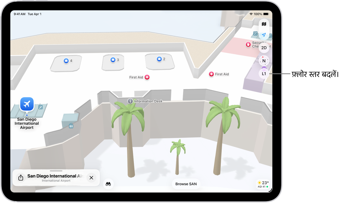 किसी हवाई अड्डे के टर्मिनल का इनडोर नक़्शा। नक़्शा गेट, शौचालय, सुरक्षा चेकपॉइंट और प्राथमिक उपचार दिखाता है। आप L2 (लेवल 2 के लिए) चिह्नित बटन का इस्तेमाल करके मल्टीस्टोरी नक़्शे के स्तर बदल सकते हैं।