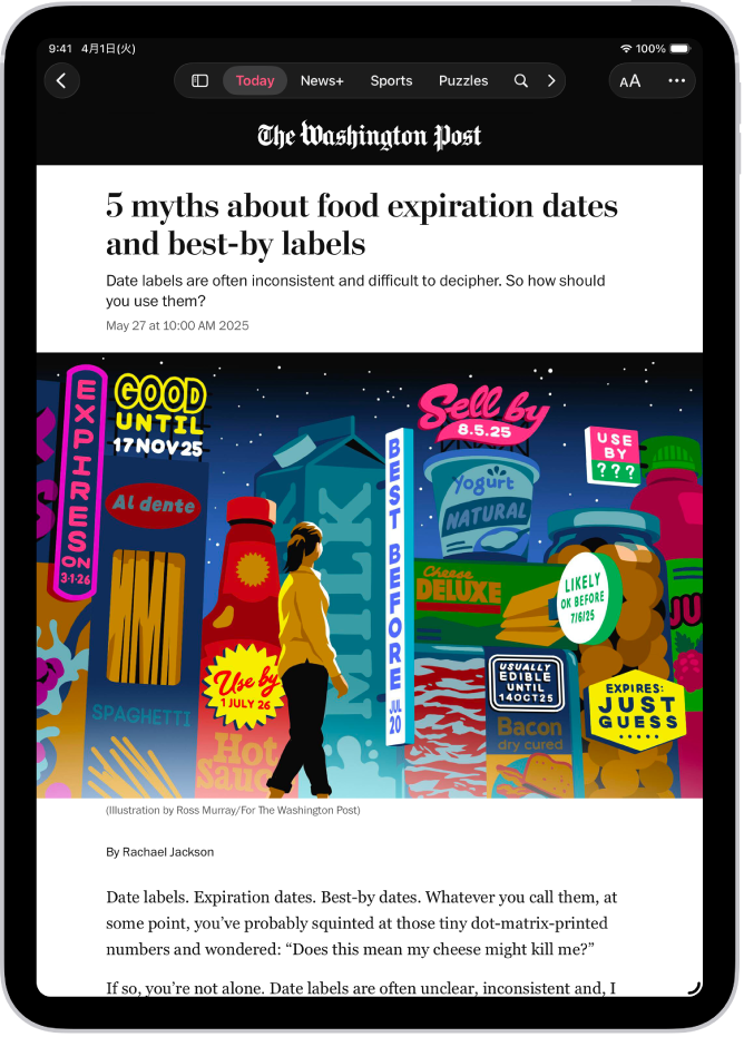 Newsアプリでの「Today」フィードからの記事。