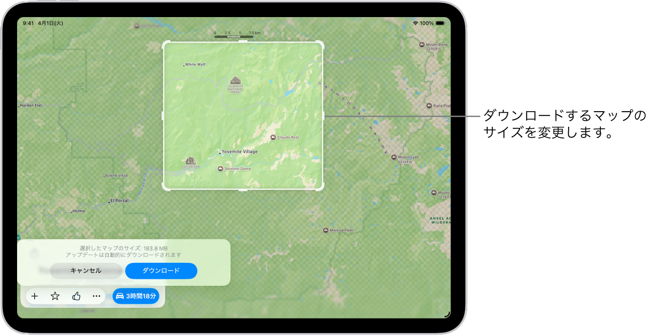 国立公園のマップが表示されたiPad。公園はハンドル付きの長方形で囲まれています。これを動かすことで、ダウンロードするマップのサイズを変更できます。選択したマップのダウンロードサイズは、マップの下部付近に表示されます。画面下部に「キャンセル」と「ダウンロード」ボタンがあります。