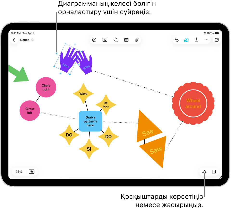 Таңдалған пішінді көрсетіп тұрған қосқыштары бар Freeform тақтасындағы диаграмма.